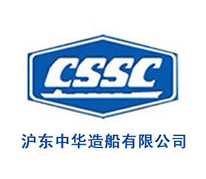 Hudong-Zhonghua Shipbuilding